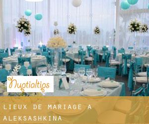 Lieux de mariage à Aleksashkina